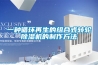 一種循環(huán)再生的組合式轉輪除濕機的制作方法