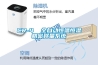 CR-4  全自動恒溫恒濕精密稱量系統(tǒng)