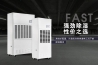 工業(yè)廠房用加濕器，工業(yè)廠房加濕的好方法