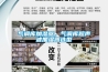 氣調(diào)庫加濕器，氣調(diào)庫超聲波加濕器選型