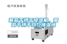 葡萄干烘干除濕機(jī)，葡萄干烘干均勻排濕快