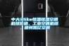 中大35kw恒溫恒濕空調(diào)機(jī)組價(jià)格，工業(yè)空調(diào)機(jī)組，德州凱億空調(diào)