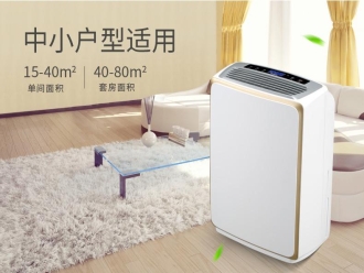 行業(yè)新聞國產(chǎn)除濕機哪個牌子好？國產(chǎn)十大品牌除濕機