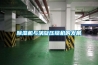 除濕機與渦旋壓縮機的發(fā)展