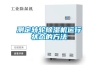 測(cè)定轉(zhuǎn)輪除濕機(jī)運(yùn)行狀態(tài)的方法