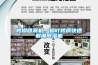 烤煙回潮機(jī)，煙葉烤房快速回潮除濕機(jī)