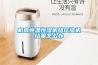 機房恒溫恒濕機組壓縮機結(jié)霜怎么辦