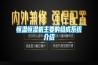恒溫恒濕機(jī)主要的組成系統(tǒng)介紹
