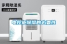電控柜除濕的必要性