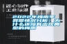 2022年梅雨季異常情況分析：為什么還沒(méi)有出現(xiàn)典型的梅雨