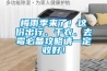 梅雨季來了！這份出行、干衣、去霉必備攻略請一定收好！