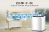 家用除濕機(jī)的用途和工作原理