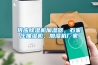 供應(yīng)除濕機加濕器，石家莊抽濕機、加濕機廠家