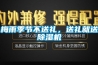 梅雨季節(jié)不送禮，送禮就送除濕機(jī)