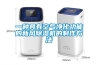 一種具有空氣凈化功能的新風(fēng)除濕機的制作方法