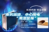 雨勢(shì)洶洶，小心用電“潮濕警報(bào)”