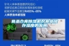 食品倉庫除濕機對食品儲存濕度的應用