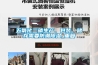 五氧化二磷生產(chǎn)、包裝、儲(chǔ)存需要防潮除濕_重復(fù)