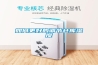 如何更好的調(diào)節(jié)倉(cāng)庫(kù)濕度
