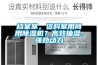 檔案室，資料室用商用除濕機(jī)？高效抽濕，強(qiáng)勁動(dòng)力