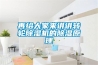再給大家來講講轉(zhuǎn)輪除濕機的除濕原理