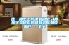 住一樓怎么防潮最徹底 1樓房子裝修時如何有效防潮效果好 - 全文