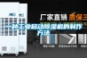 一種工業(yè)移動除濕機的制作方法