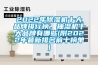 2022年除濕機十大品牌排行榜，抽濕機十大品牌有哪些(附2022年最新排名前十榜單)