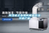 除濕機(jī)企業(yè)如何根據(jù)市場(chǎng)突破產(chǎn)能