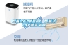 智能紡織加濕器，智能紡織廠加濕裝置