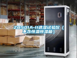 常見問題ZB501A-II透濕試驗儀（不含恒溫恒濕箱）