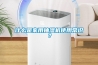 什么是家用抽濕機使用常識？