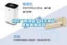 印花廠加濕器，印花機(jī)配套噴霧加濕器