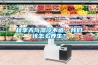 秋季天氣濕冷不適，我們該怎么養(yǎng)生？