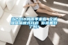 當(dāng)2018梅雨季來臨 全城濕噠噠模式開啟 你準(zhǔn)備好了嗎？