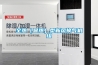 全熱（顯熱）型新風換氣機組
