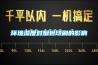 環(huán)境濕度對(duì)煙包印刷的影響