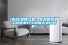 (原創(chuàng))提醒注意：除濕機(jī)使用之前噴墨打印機(jī)噴頭進(jìn)行防護(hù)！