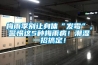 梅雨季別讓身體“發(fā)霉”，警惕這5種梅雨??！潮濕一招搞定！