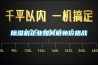 除濕機(jī)企業(yè)如何避免價(jià)格戰(zhàn)