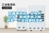 百善孝為先，父母大過天，你和孝道之間還差一個安詩曼除濕機