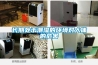 長期處于潮濕的環(huán)境對(duì)人體的危害