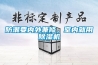 防潮要內(nèi)外兼修，室內(nèi)就用除濕機(jī)