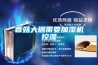 香菇大棚需要加濕機(jī)控濕