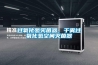 過(guò)氧化氫滅菌器，干霧過(guò)氧化氫空間滅菌器