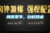 梅雨季節(jié)，白蟻肆虐