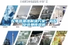 配電房潮濕解決方案，選配安詩曼除濕機