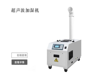 企業(yè)新聞工業(yè)低溫除濕機，耐低溫型除濕機