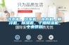 冷水機，冷凍機，冰水機，制冷機，除濕機，干燥除濕機，中央供料