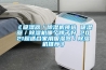 《吸濕器／除濕機(jī)挑選 吸濕器／除濕機(jī)哪個牌子好 2021超適合家用吸濕器／除濕機(jī)推薦》
